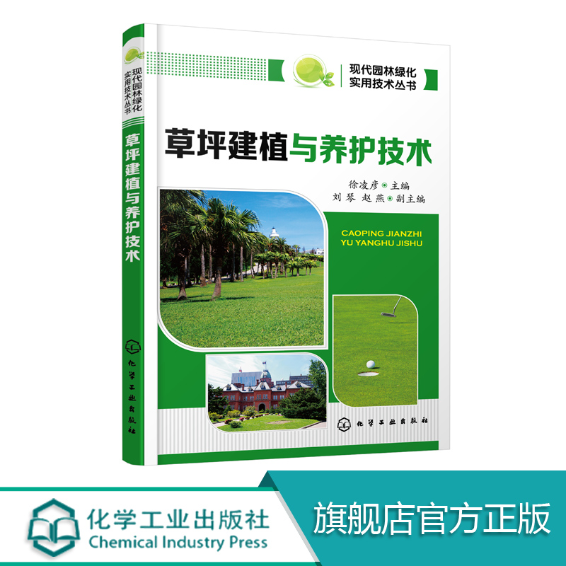 长丰（双凤）经开区：抢抓春季养护关键期 有序推进绿化修剪工作(图1)