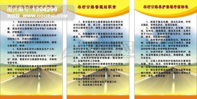 草坪的养护与管理浅谈草坪的养护管理(图1)