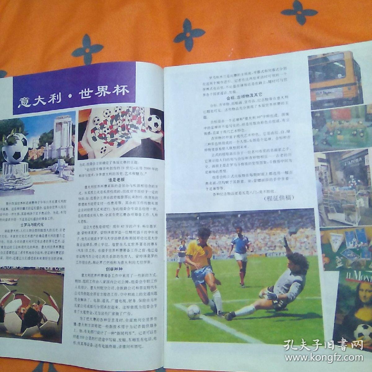 搜狐体育(图1)