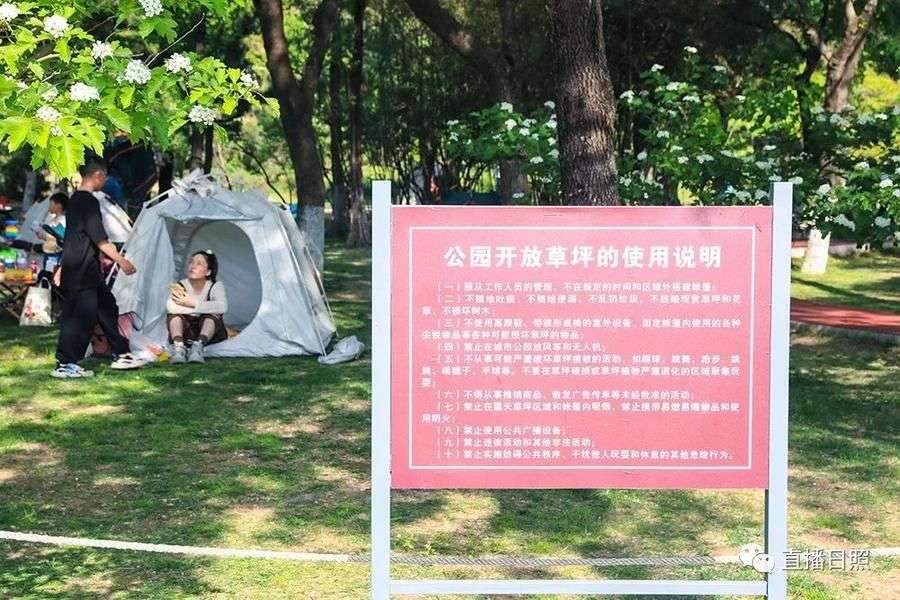 草坪建植工作阶段从播种开始草的养护期为()。(图1)