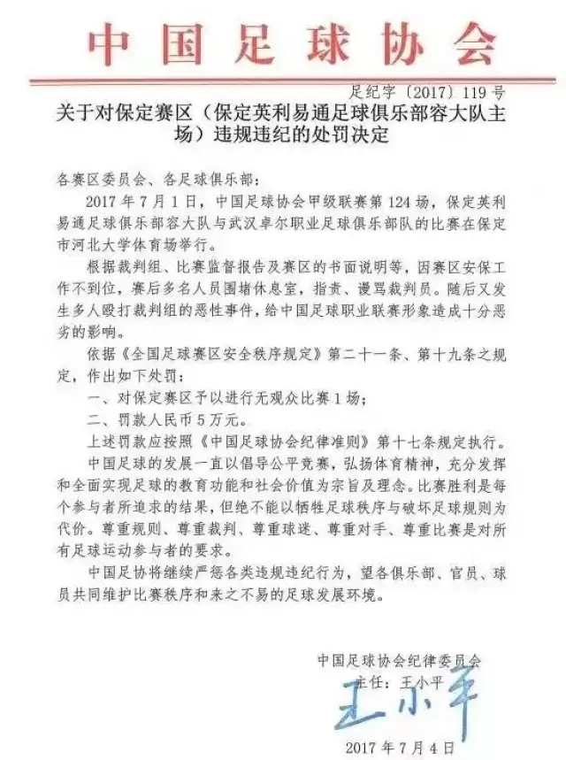 修剪草坪的小黄人经典台词(图1)